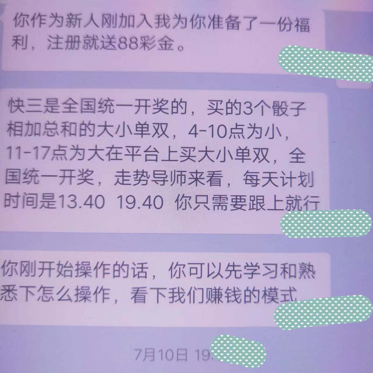 看这传销的话术…太搞笑了，被骗的都是什么人





26 / 作者:hh卡掉了 / 