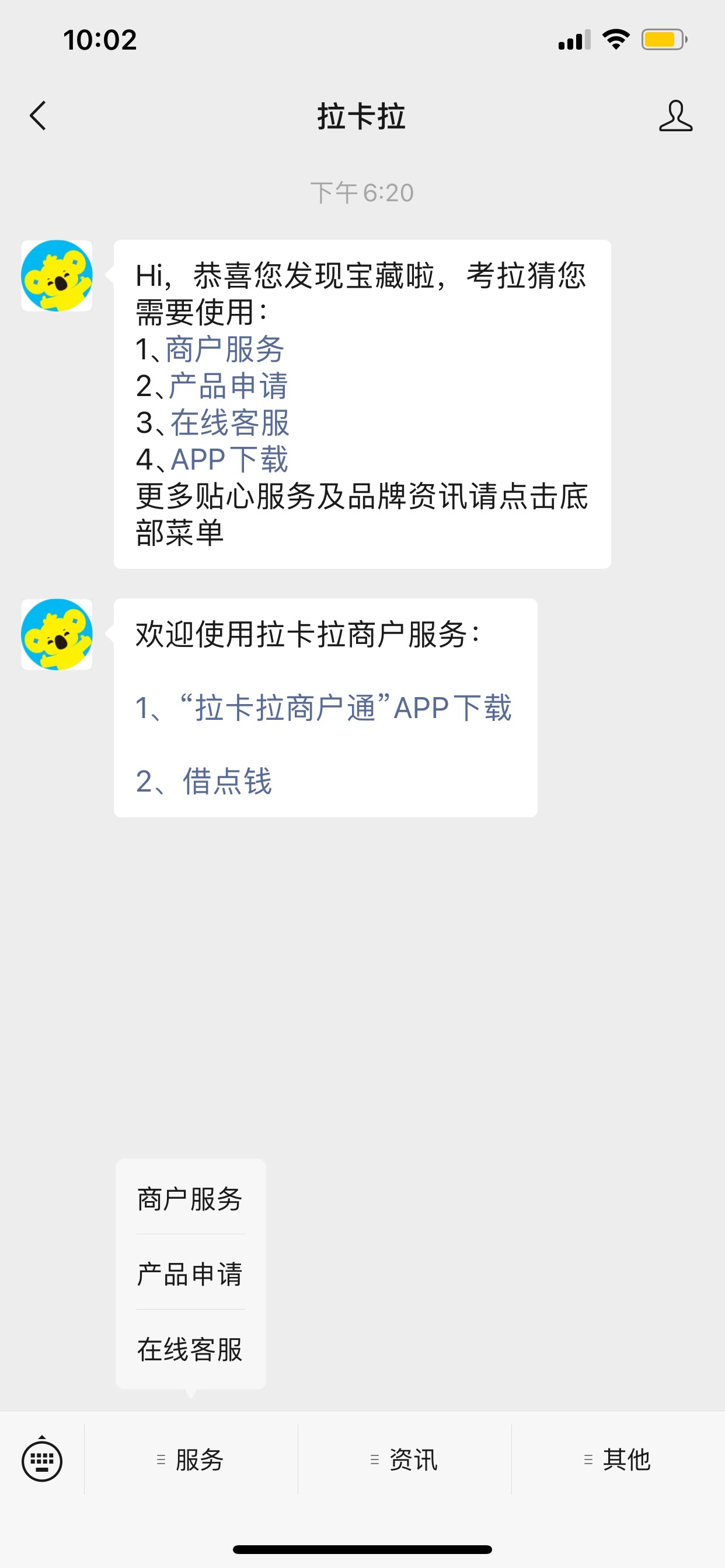拉卡拉登录就是请求异常这怎么搞
59 / 作者:别来找我了 / 