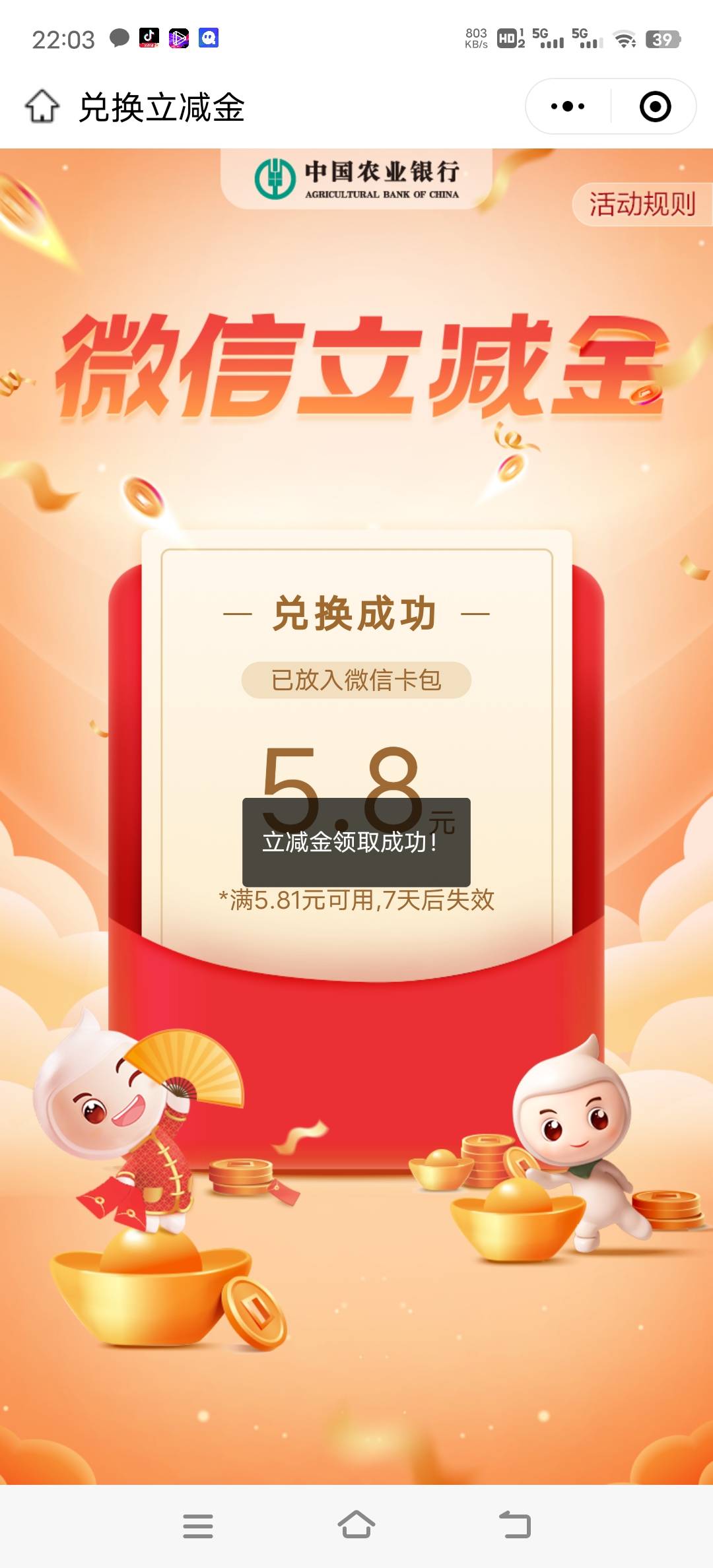 首发管理加精内蒙更新了84 / 作者:丢而已 / 