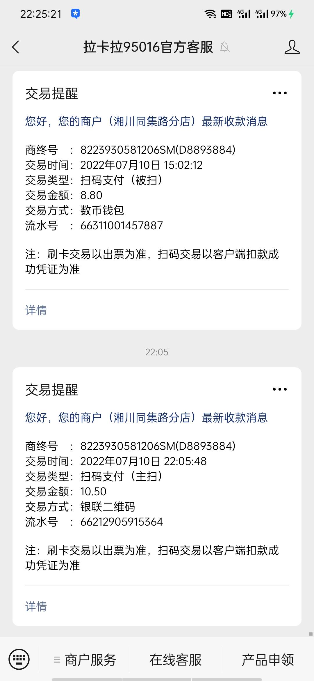 中信银行还有

升级云闪付版扫拉卡拉减10



32 / 作者:丝血猹反杀满血润土 / 