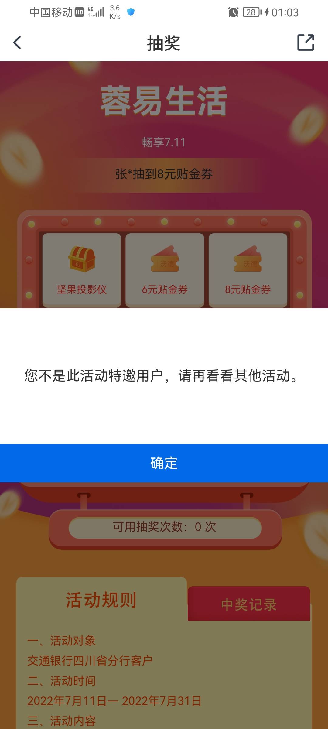 这什么意思老哥们

68 / 作者:哈哈呵呵咯 / 