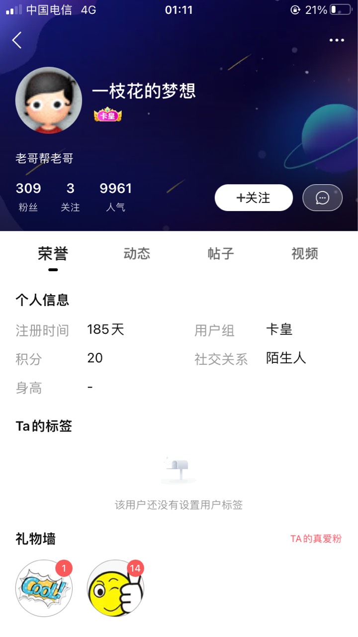 新人报道！赖达豪是谁



57 / 作者:大海和太阳 / 