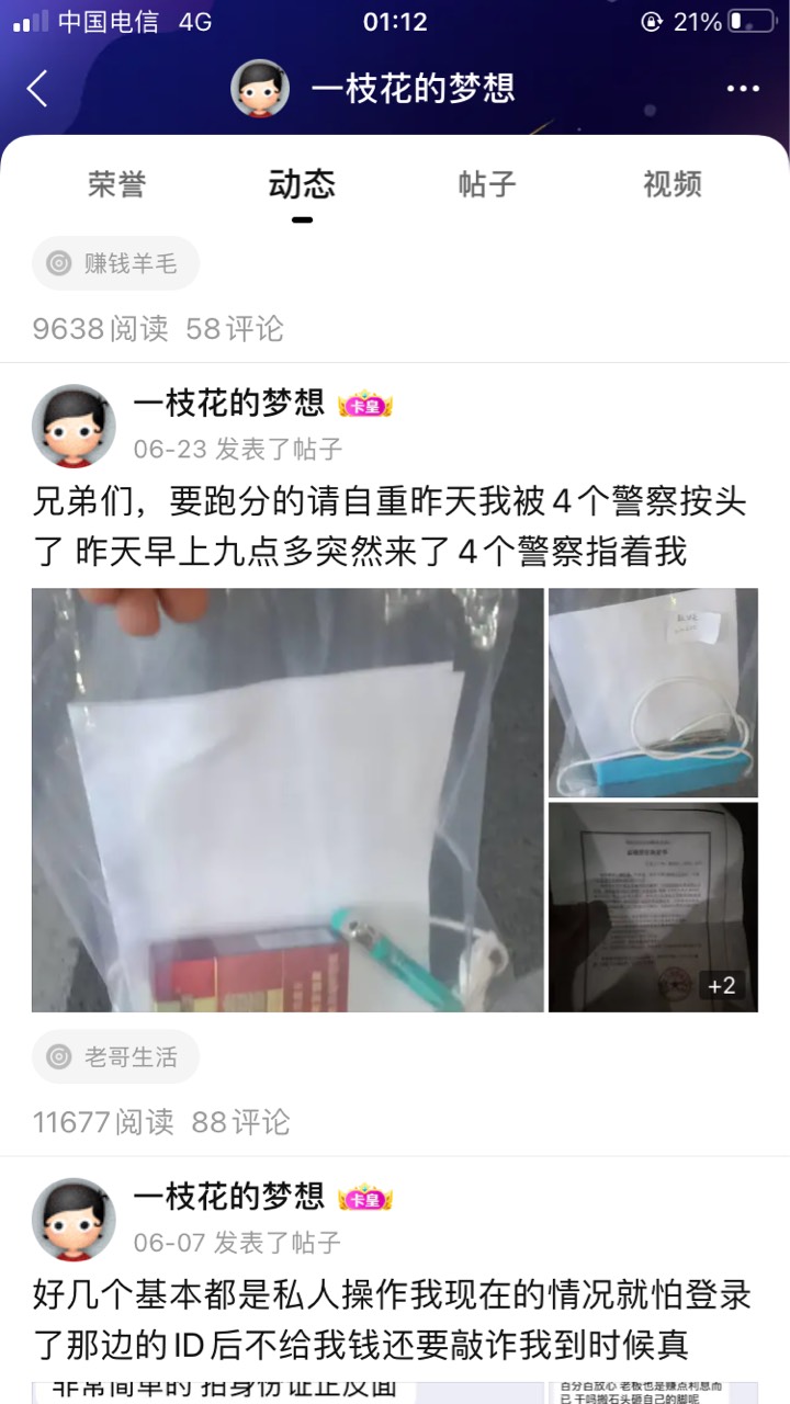 新人报道！赖达豪是谁



93 / 作者:大海和太阳 / 