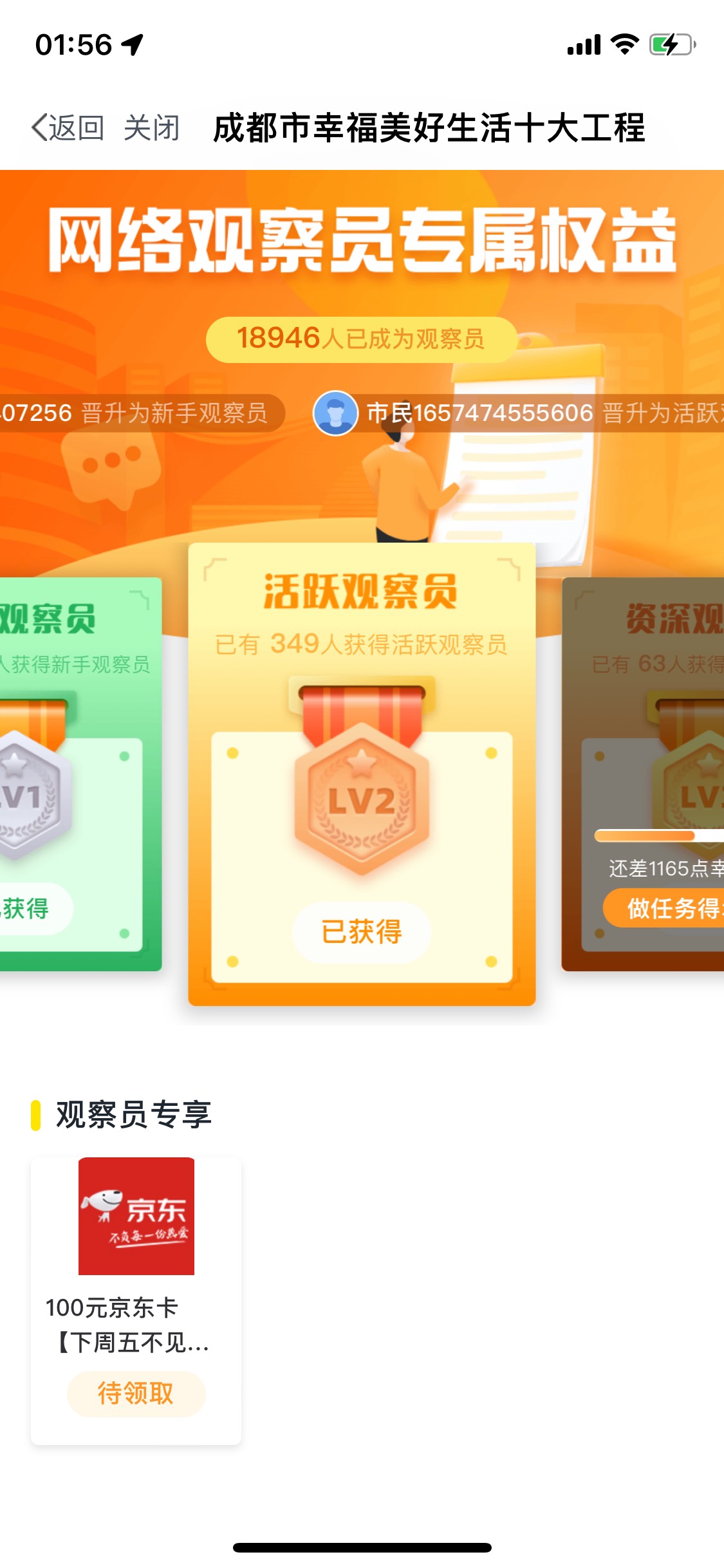 天府市民云坐等

60 / 作者:阴影就在你背后 / 