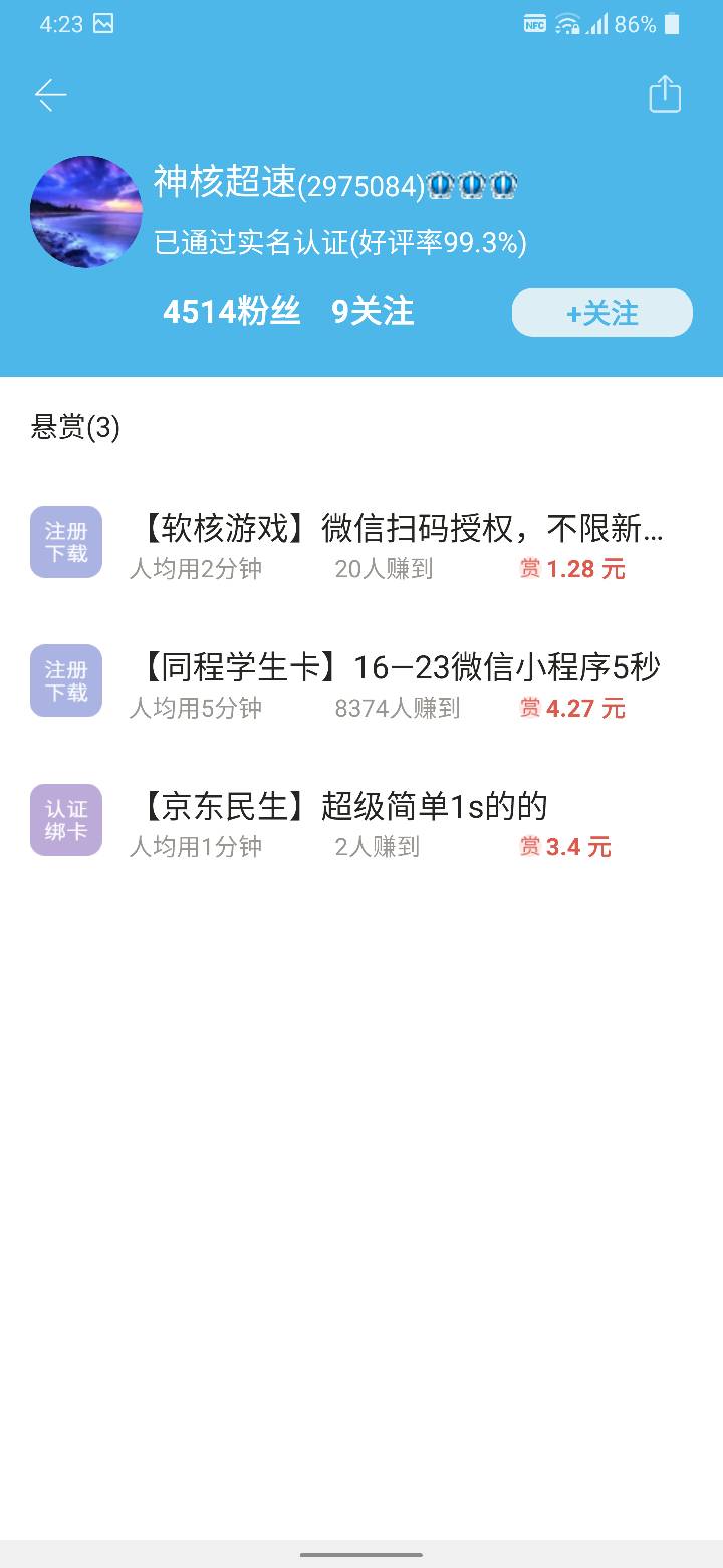 这个也秒

77 / 作者:才不是猫子 / 