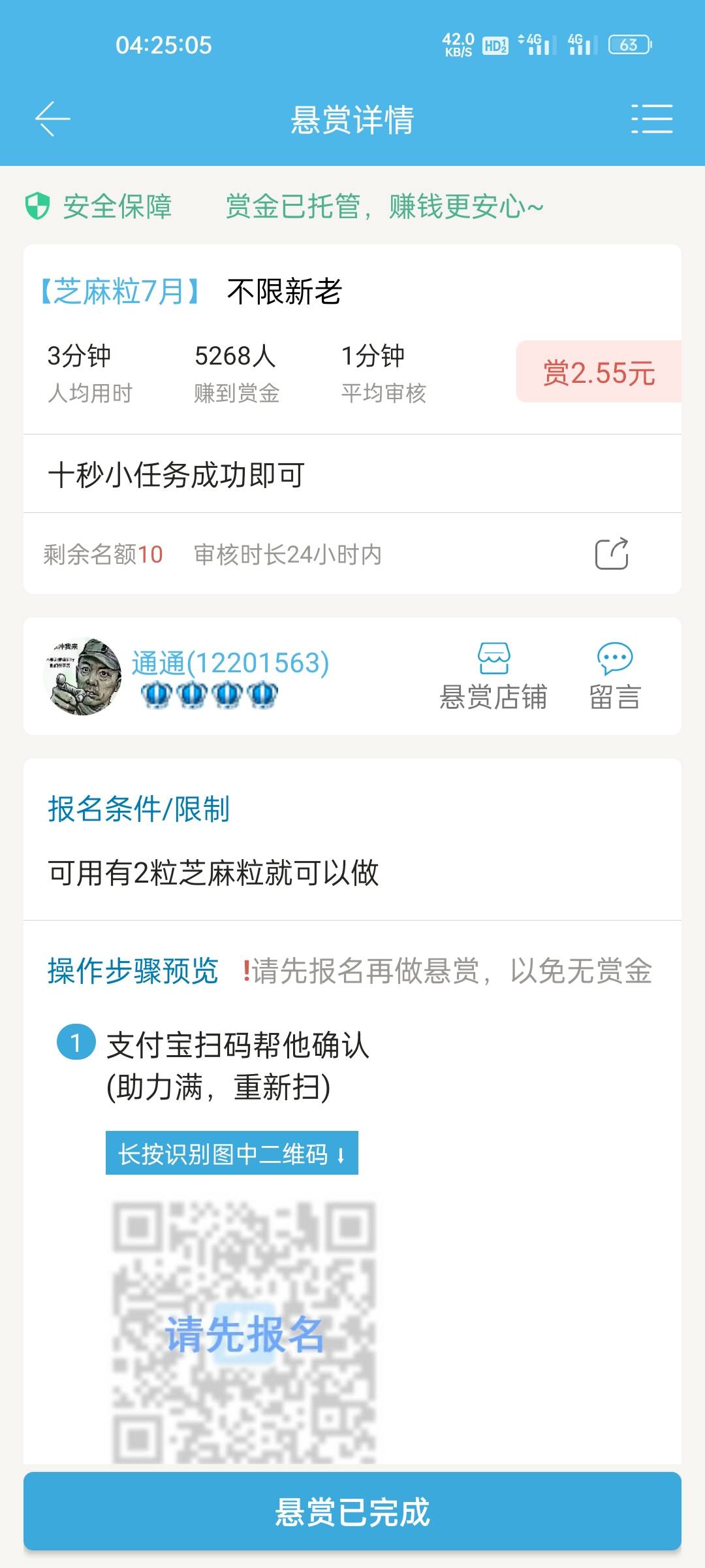 这个也秒

9 / 作者:花諷 / 