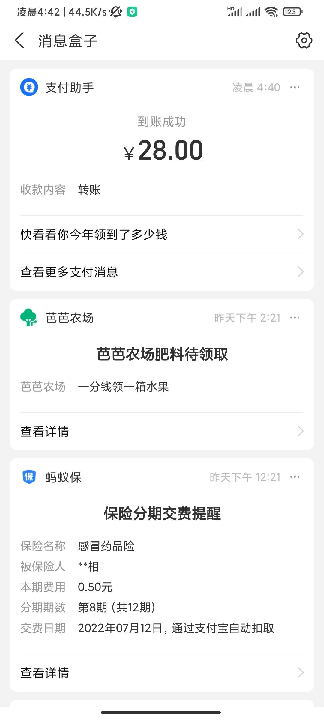 二十八感觉跑



46 / 作者:行舟几时 / 