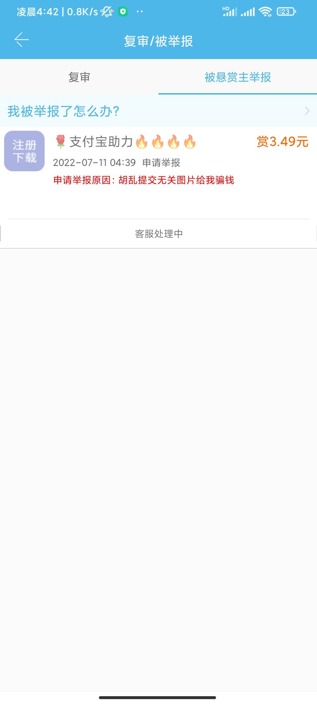 二十八感觉跑



61 / 作者:行舟几时 / 