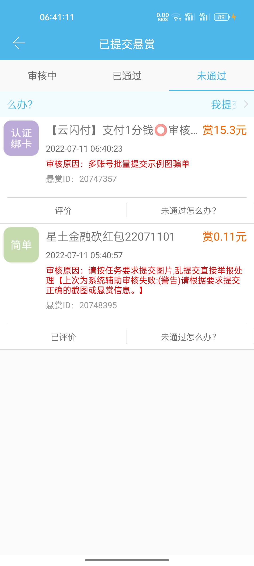 这个任务又有了 老哥们快冲

35 / 作者:还好是你25 / 