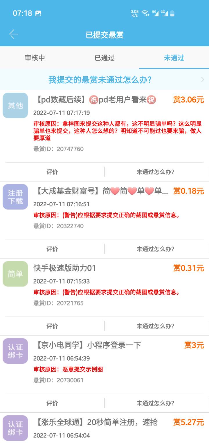 来晚了

32 / 作者:无人生还 / 