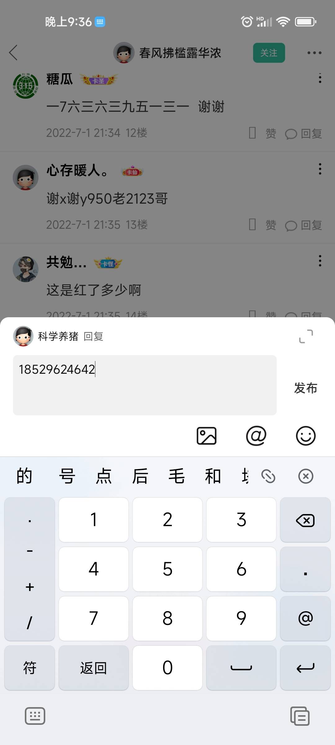 出腾迅视频月卡、直充

54 / 作者:科学养猪 / 