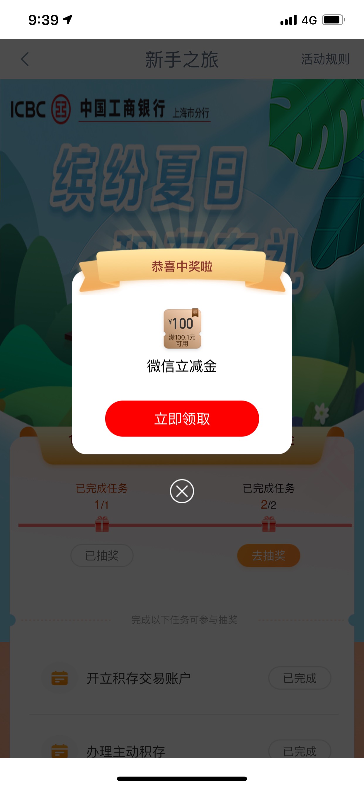 好运一次天天低保 
之前打工开的上海一类


75 / 作者:饿了泼墨 / 