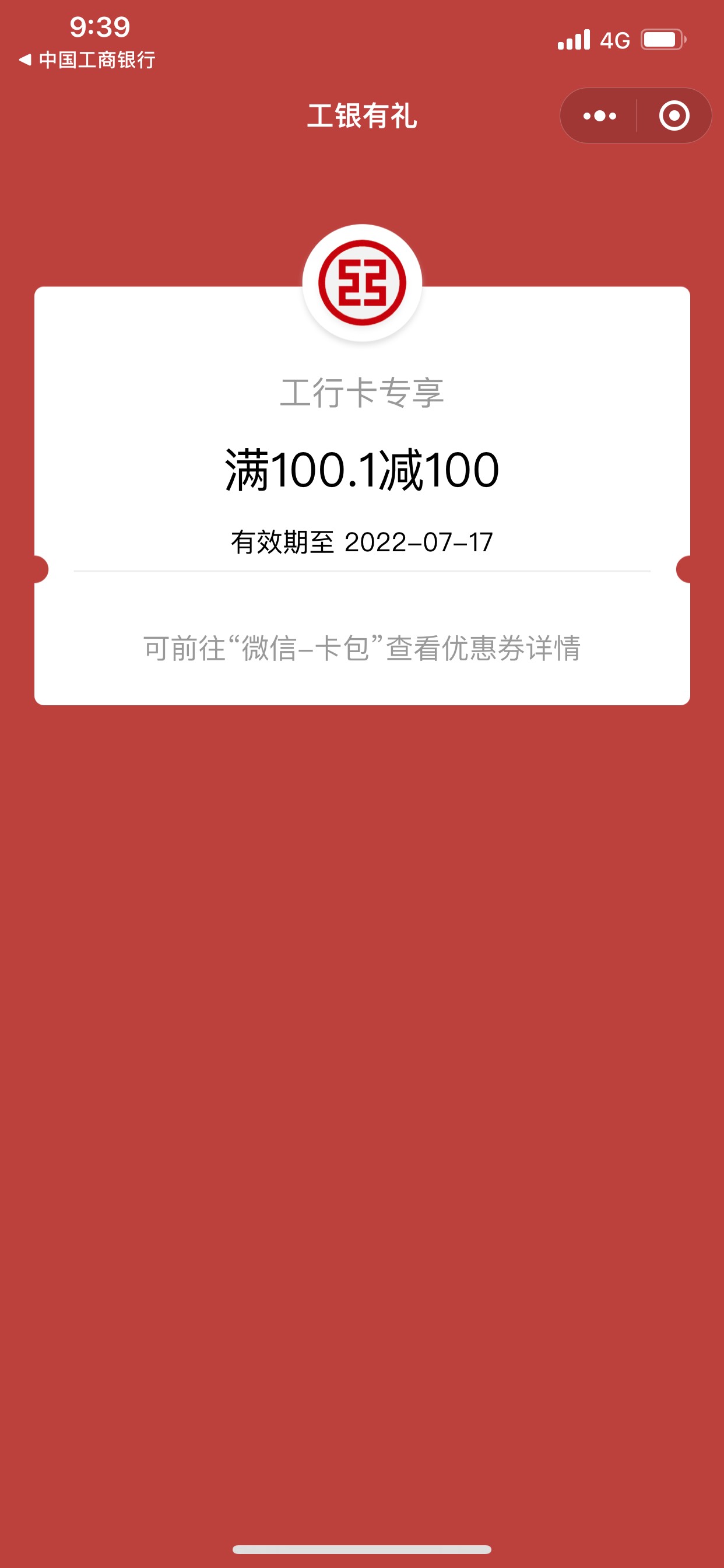 好运一次天天低保 
之前打工开的上海一类


99 / 作者:饿了泼墨 / 