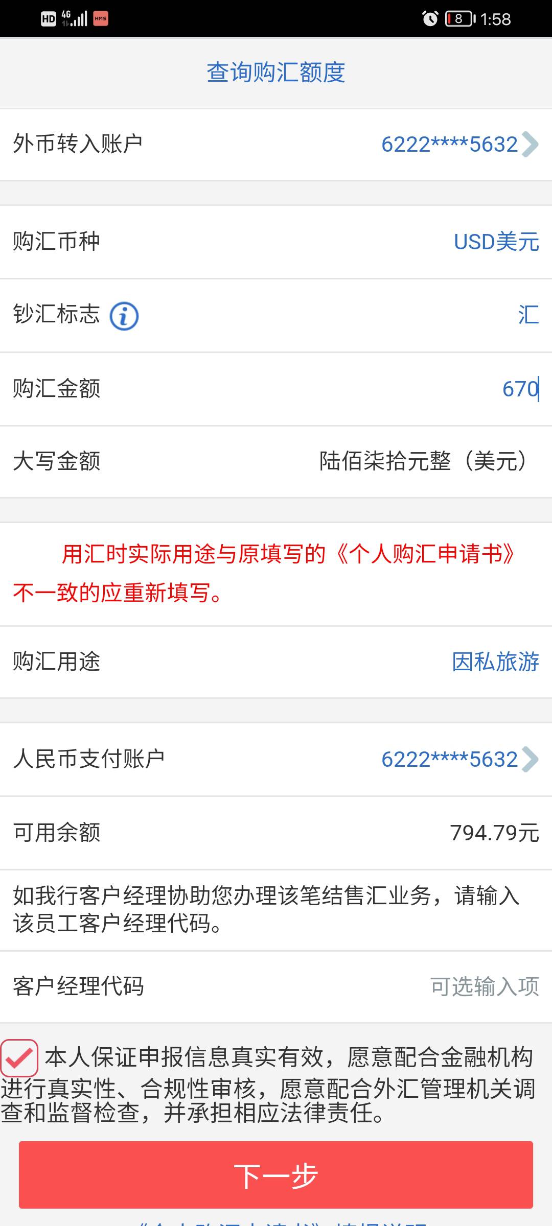 结售汇已废


89 / 作者:ㅤㅤ卡帝 / 