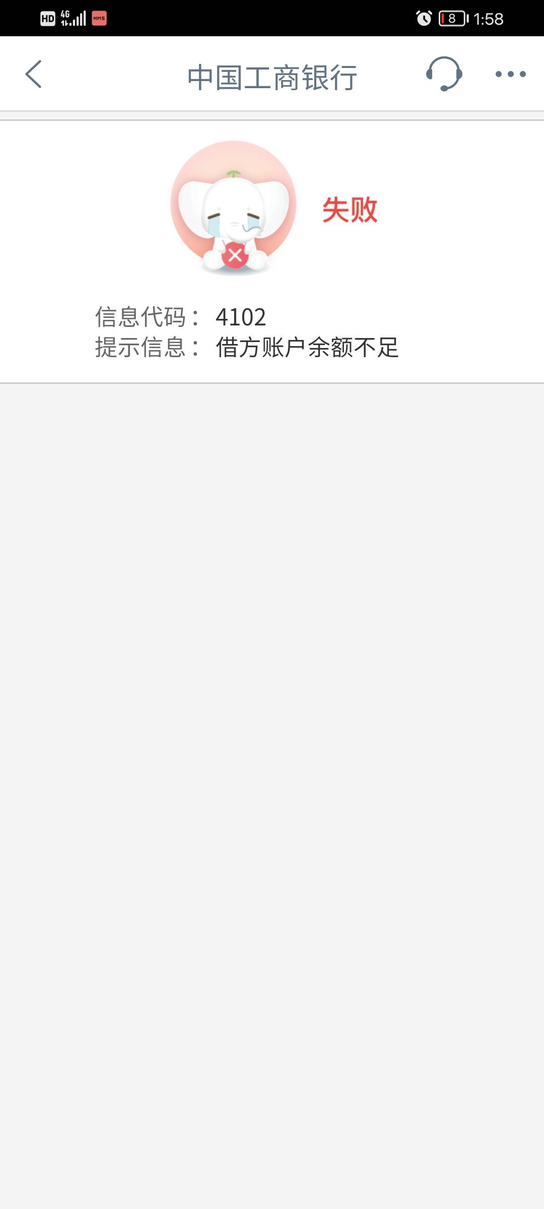 结售汇已废


75 / 作者:ㅤㅤ卡帝 / 