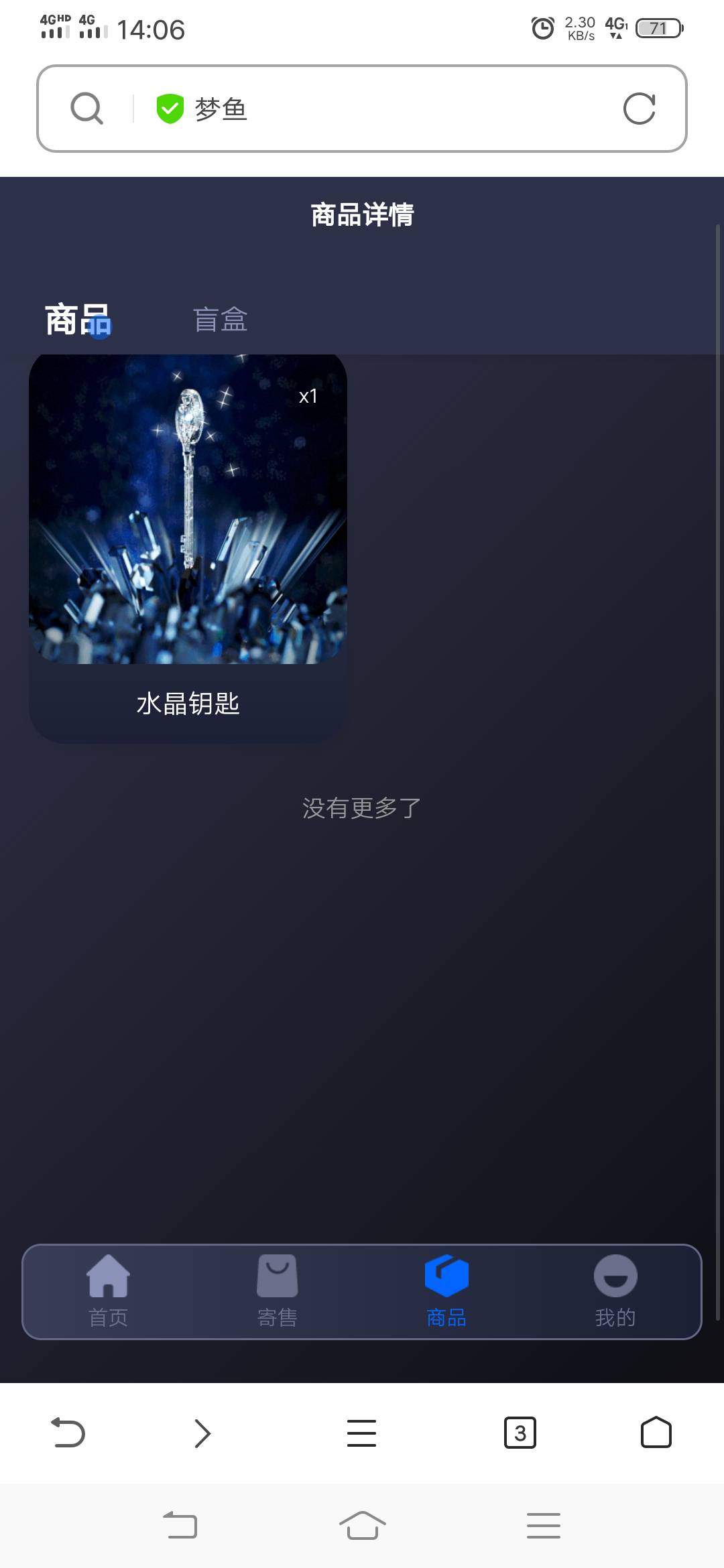 老哥们 注册过梦鱼数藏的快去卖，注册过的都有充值10来块钱100毛到手

87 / 作者:你在此地勿动 / 