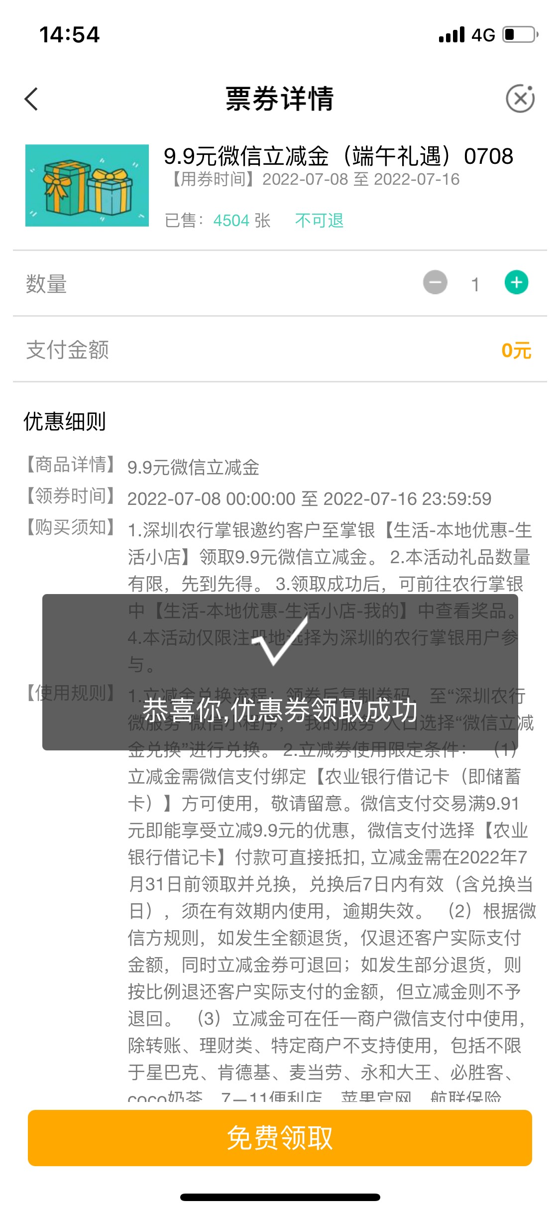 深圳补啦 快冲

33 / 作者:广东小豆豆 / 