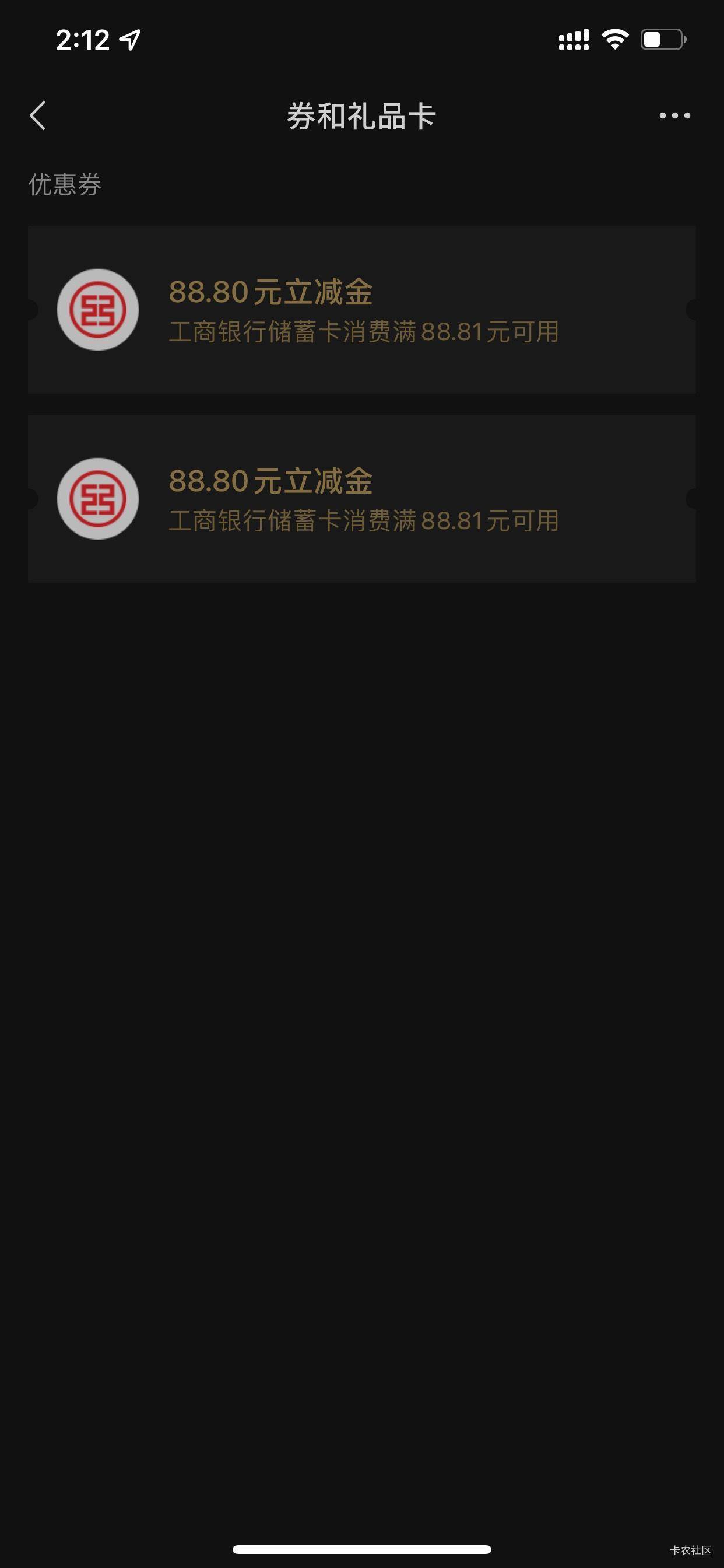 老哥们冲啊广西南宁大水第二个88了，无限撸

28 / 作者:zmlczxy / 