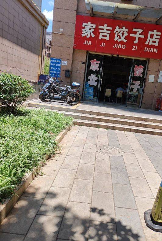 好你个家吉，动不动就团饭，没想到你还开了店，这不是欺骗老哥们感情么，该当何罪

96 / 作者:有时候真的好烦 / 