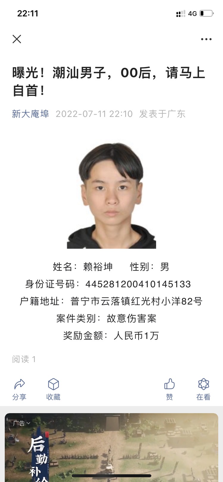 现在都这么猛的？

45 / 作者:可靠的旅游团 / 