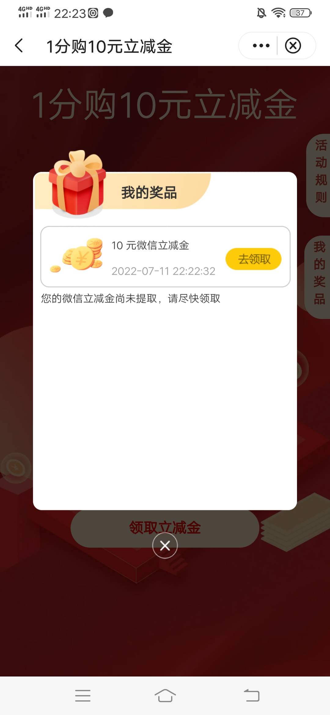 老哥们江苏中行专属登录礼，另外积存金和基金礼一共150立减我没钱买

22 / 作者:vffcd / 