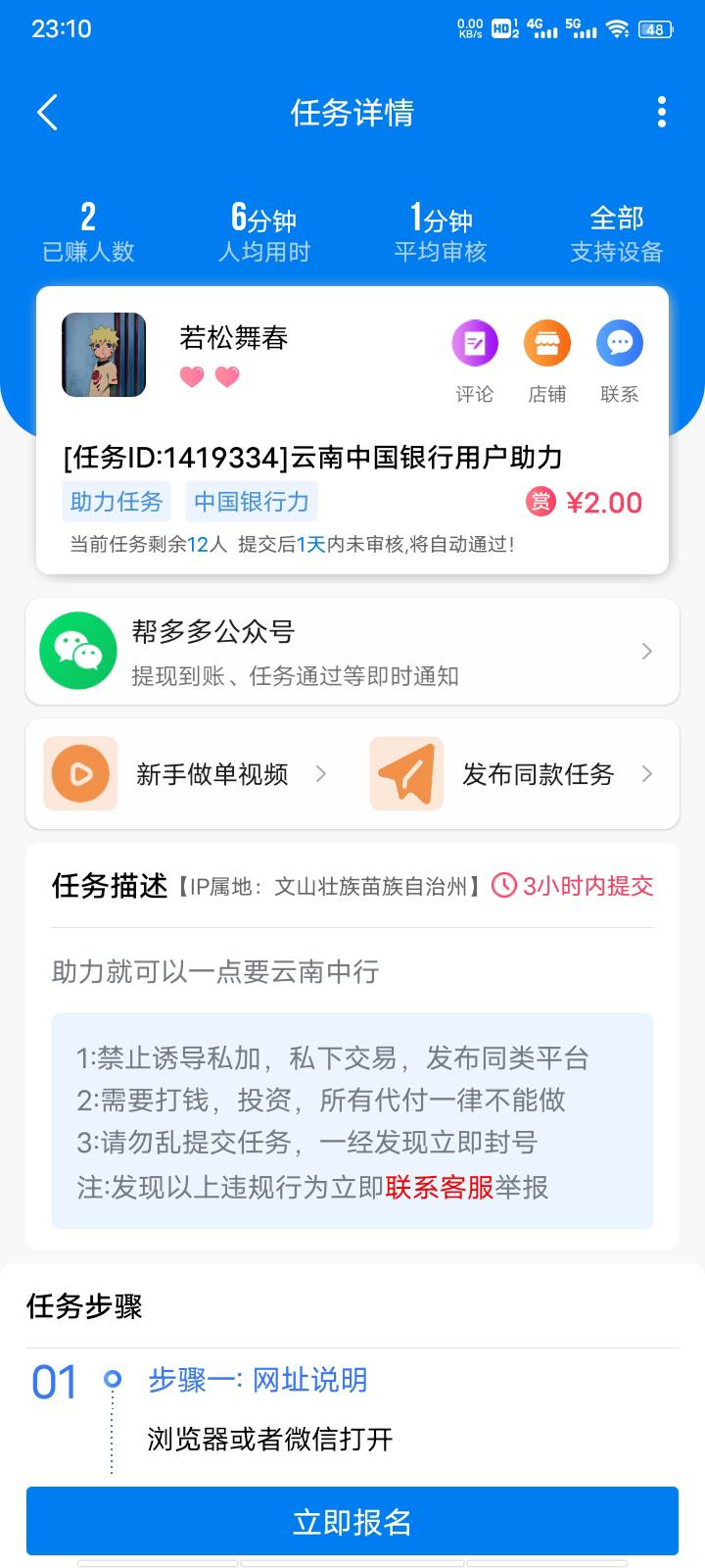 家里wifi停了。有没有高手能破解隔壁家wifi.成功了30毛。

33 / 作者:来喂我吃饭 / 