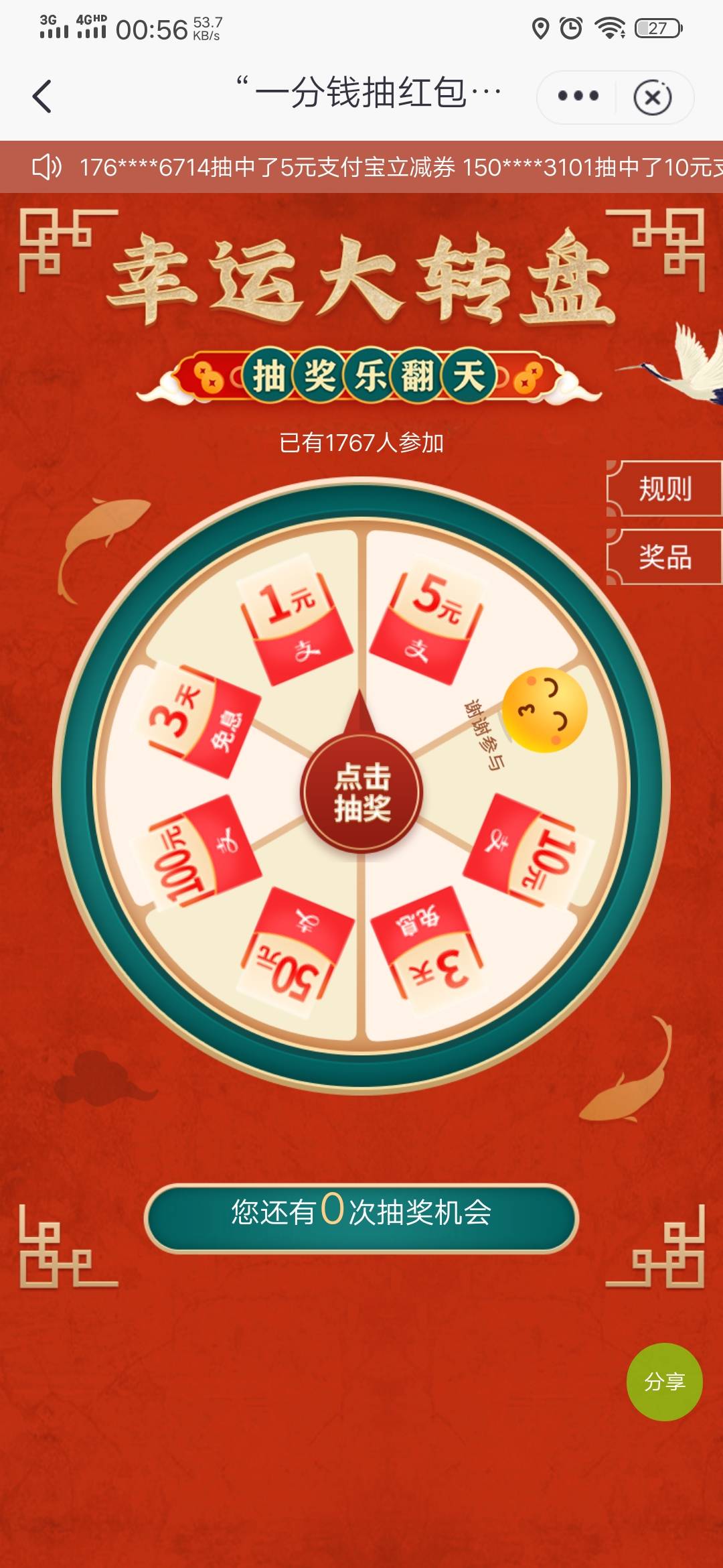 河北邮储



79 / 作者:1919616 / 
