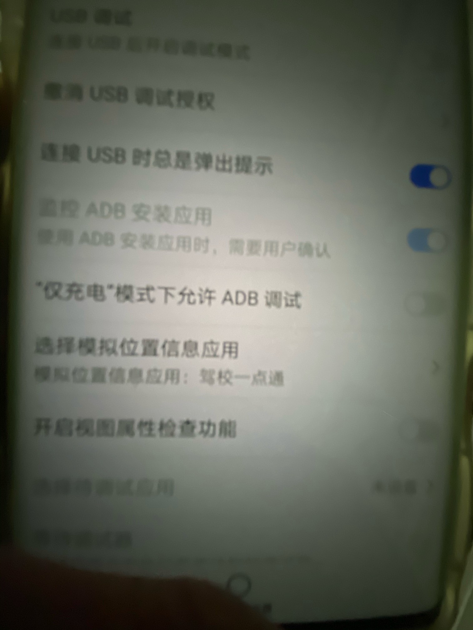 福州数币预约还不会的看一下
我是安卓机，浏览器下载爱思助手，虚拟定位>全局定位，定68 / 作者:新仔Mr娜 / 
