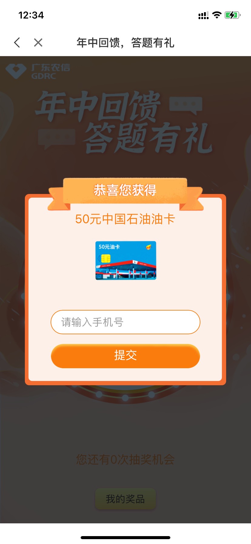 饿了，搞个喷射T餐吃吃50油卡有人收不

88 / 作者:aa130255 / 