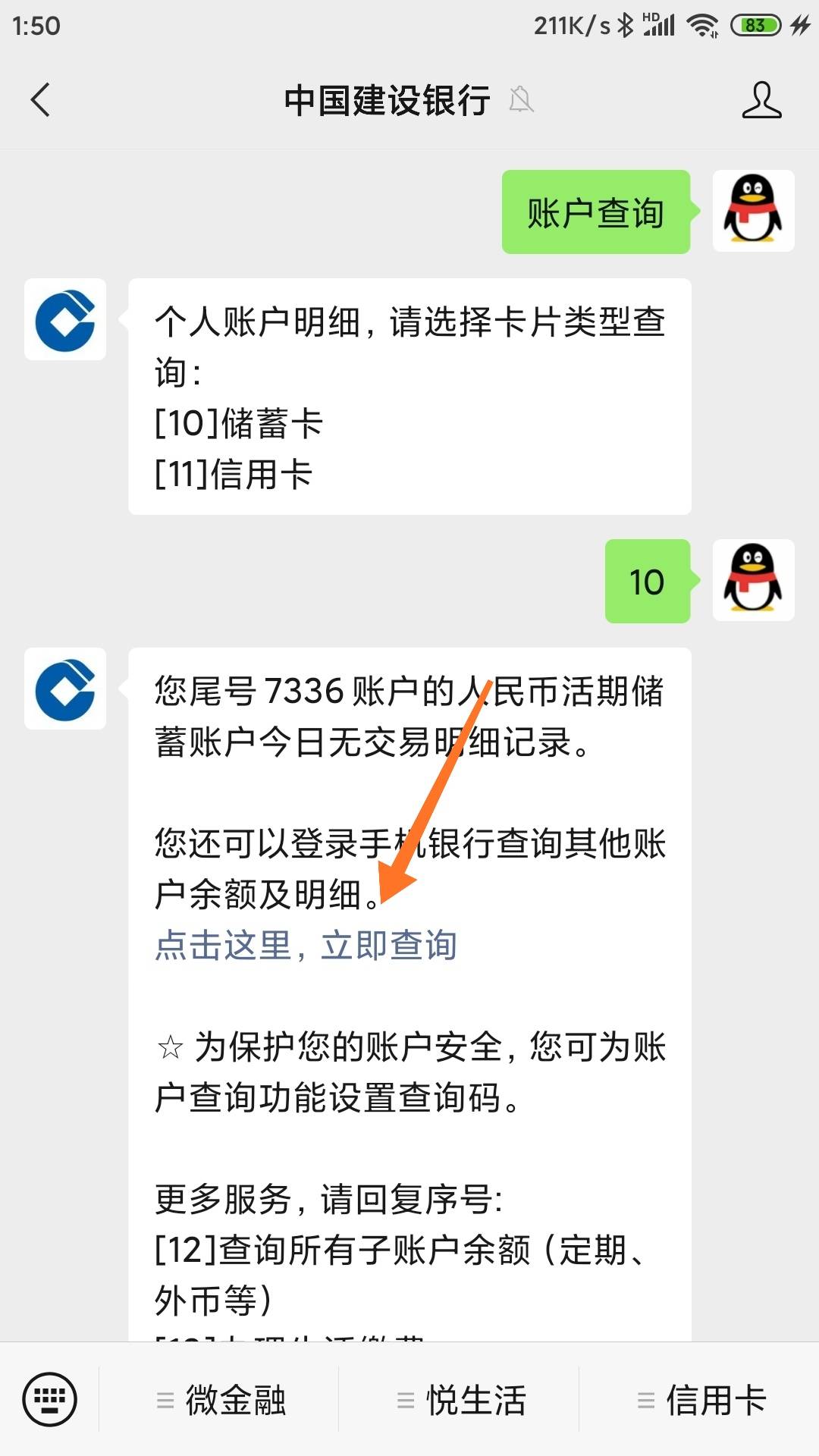 建行注册绑二类卡教程 管理求加精
看到很多老哥注册建设银行时，不会绑定二类卡，给大80 / 作者:k6675 / 