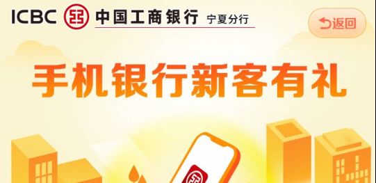 还有一个半小时，就是工行66.66大毛的到来了

100 / 作者:水多多？ / 
