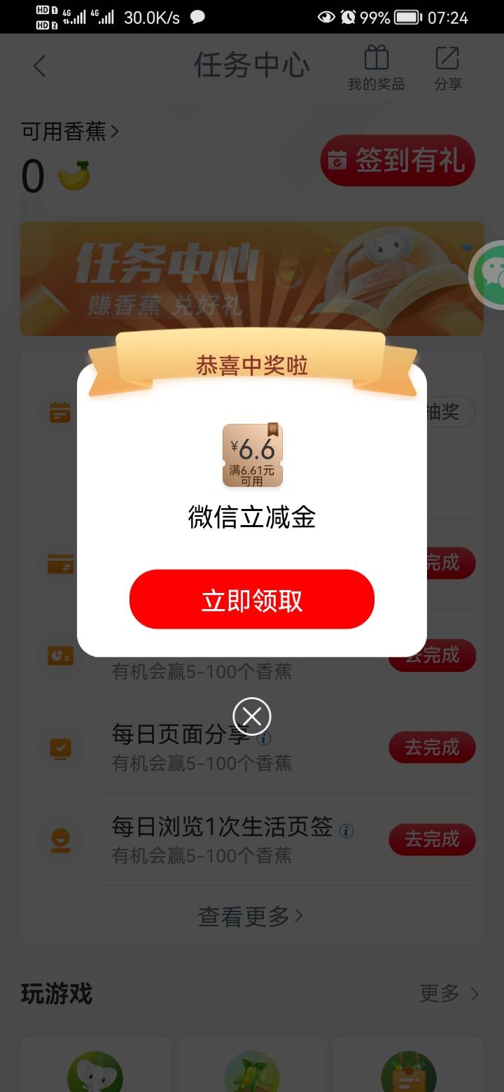 南宁结售汇低保警告，手续费三毛

52 / 作者:老公爱吃葡萄干 / 