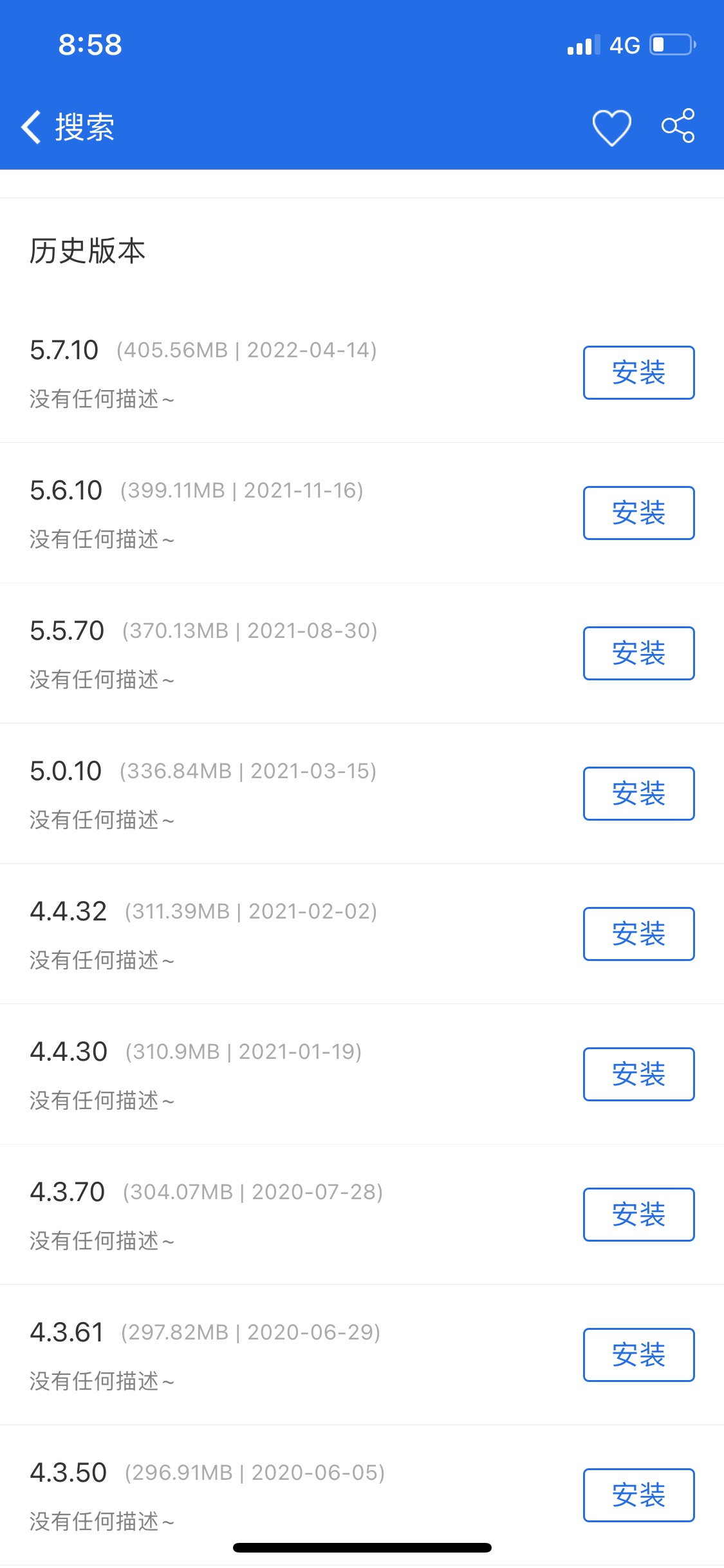 建设银行还能假买吗 没有5.72 其他版本有可以的吗 老哥们

99 / 作者:花开花落基金 / 