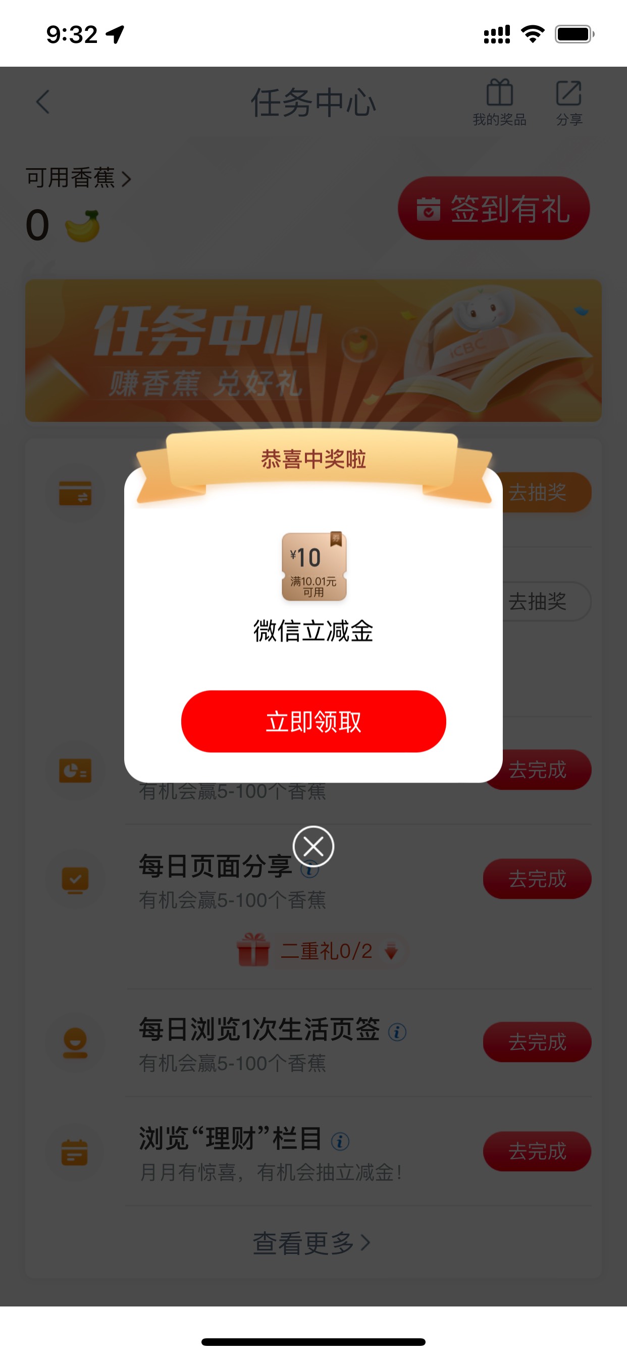 九江转账还有10毛

23 / 作者:ctj276006464 / 