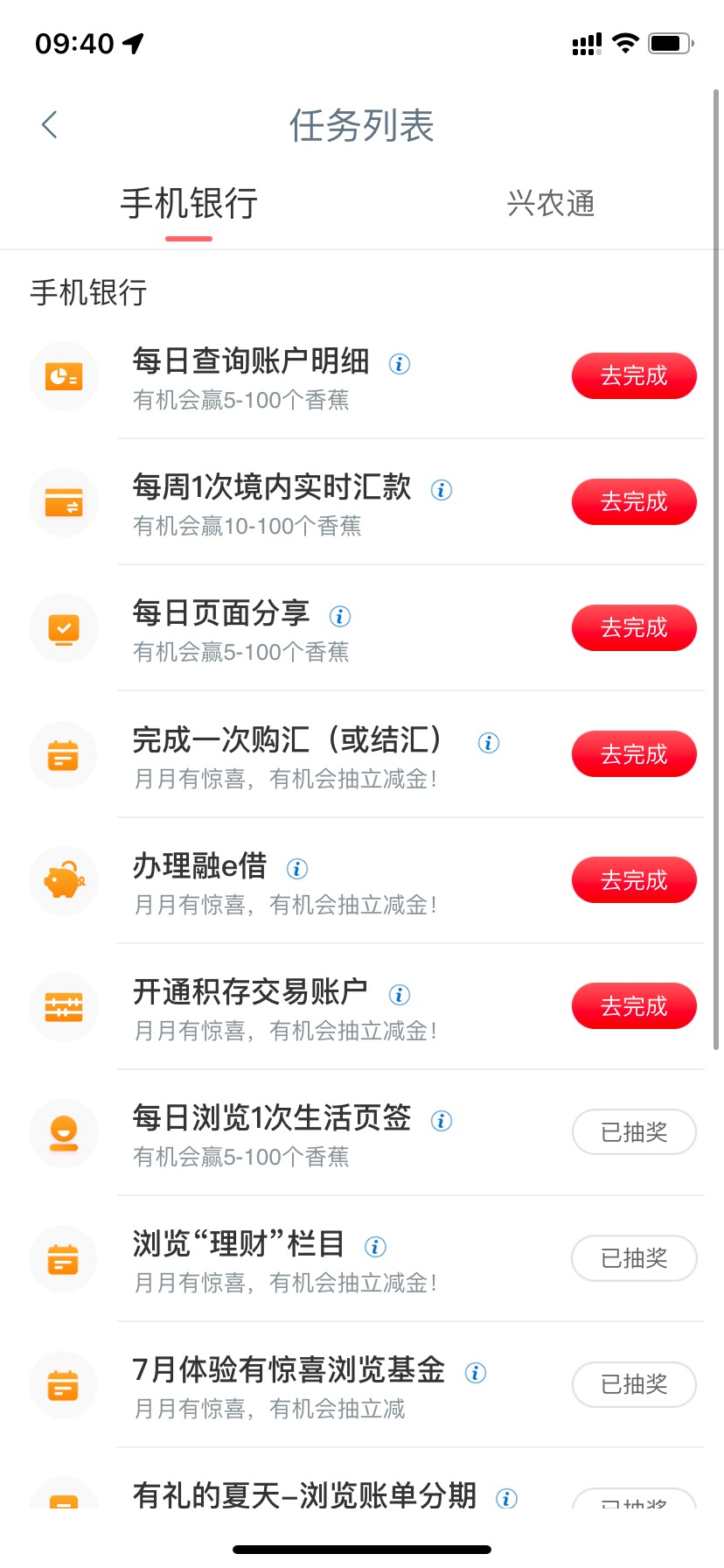 九江转账还有10毛

73 / 作者:尤里. / 