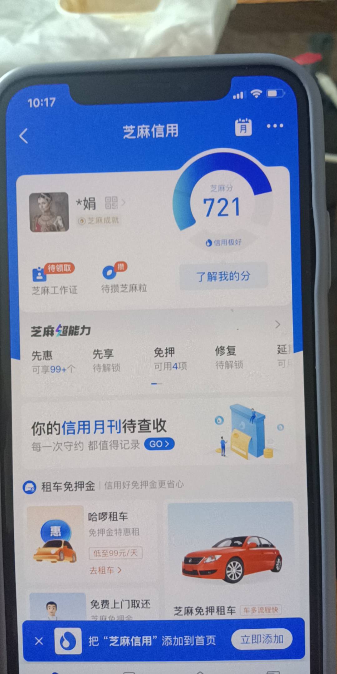 网白 有分期乐还款  39女  想弄借条  有么？

0 / 作者:（各类套现） / 