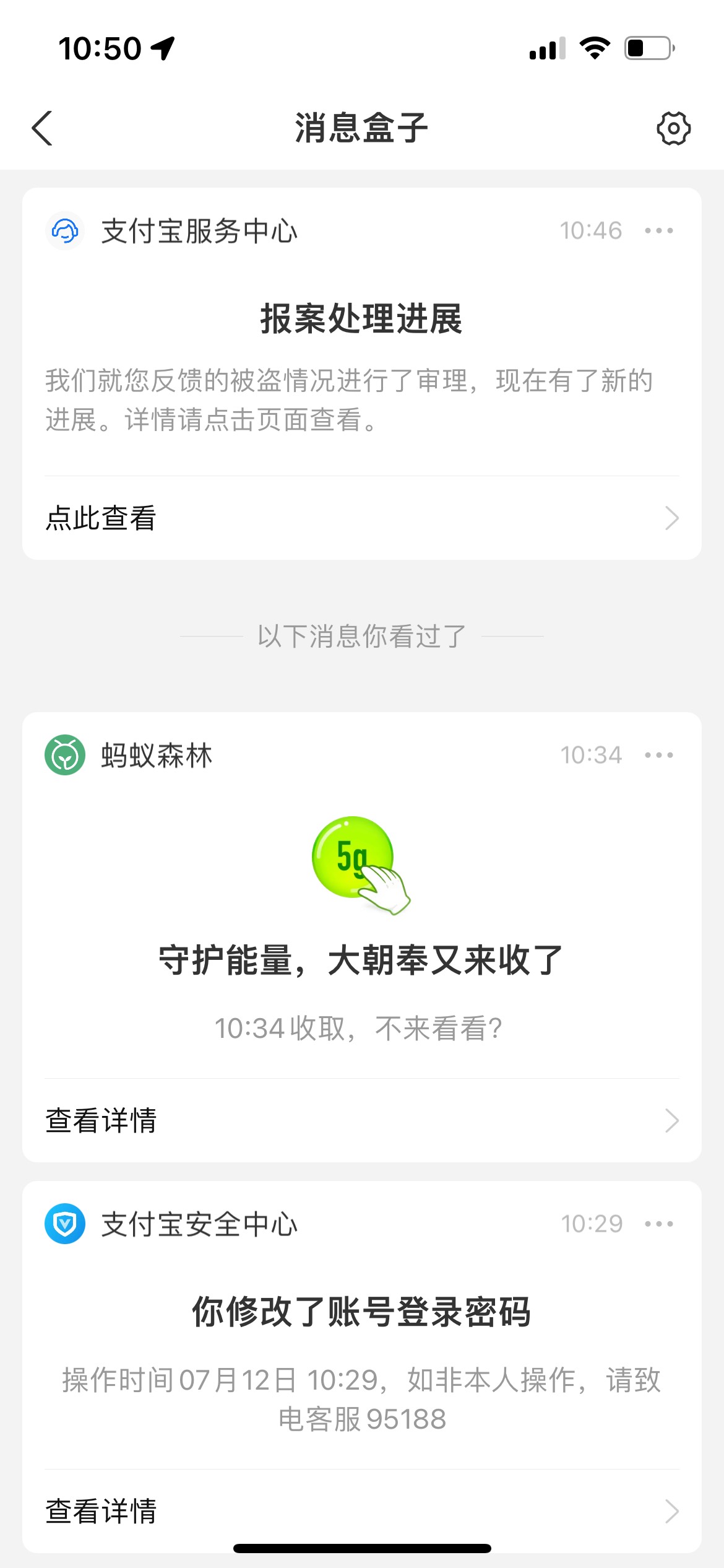 今天支付宝被莫名其妙登陆2次，什么情况都。人脸识别都能被别人登陆



100 / 作者:ㅤㅤㅤ今天晚上 / 