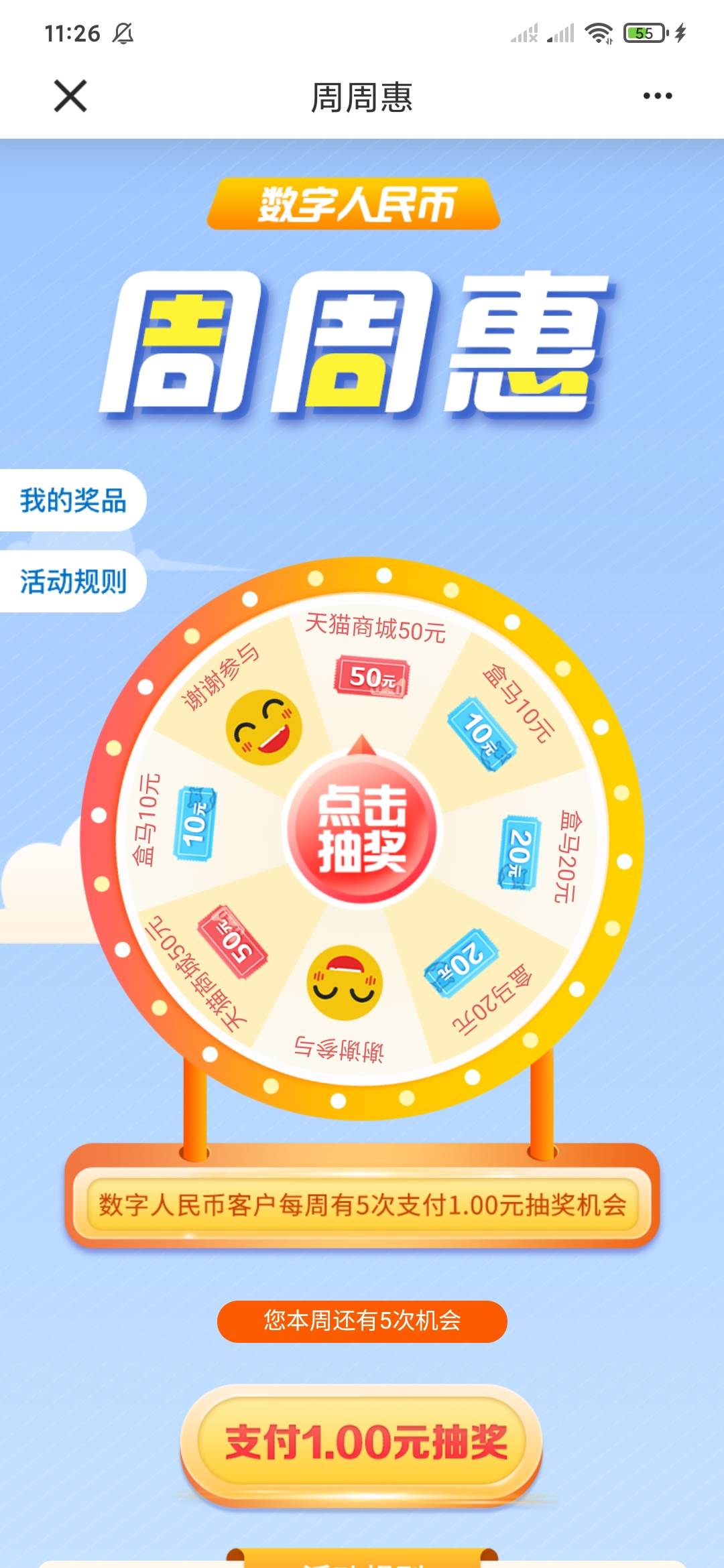 惠享三秦总算搞完了立减金70，E卡9.6。新人跟社保我都只买了两个饿了么跟美团没要。还59 / 作者:我是韭菜请割我 / 