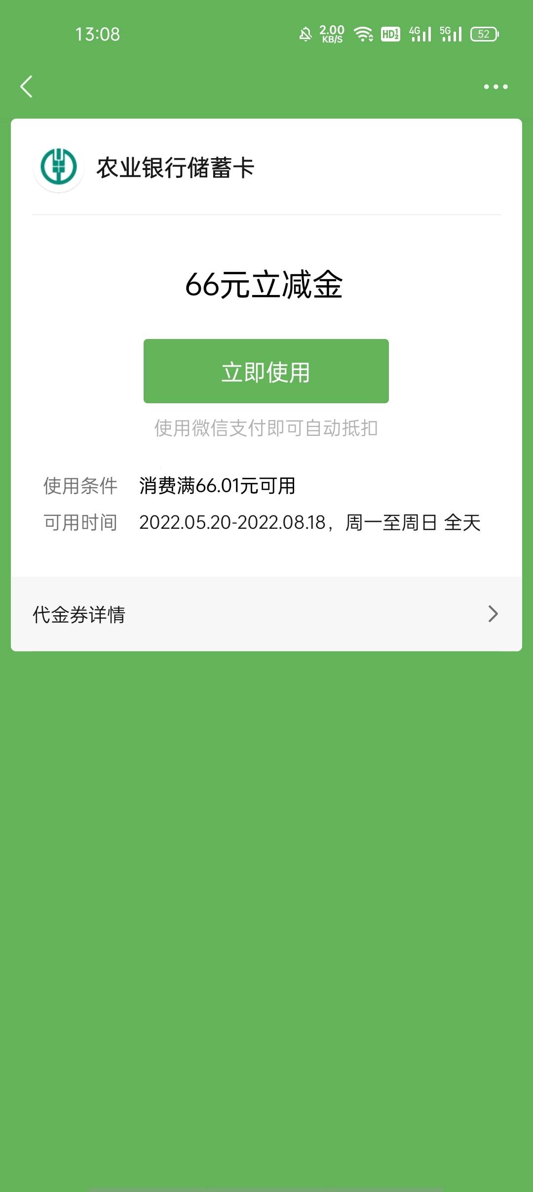 深圳大水

48 / 作者:雨落倾城夏微 / 
