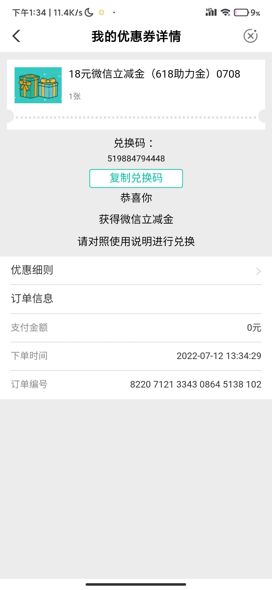 深圳，生活小店


63 / 作者:神境 / 