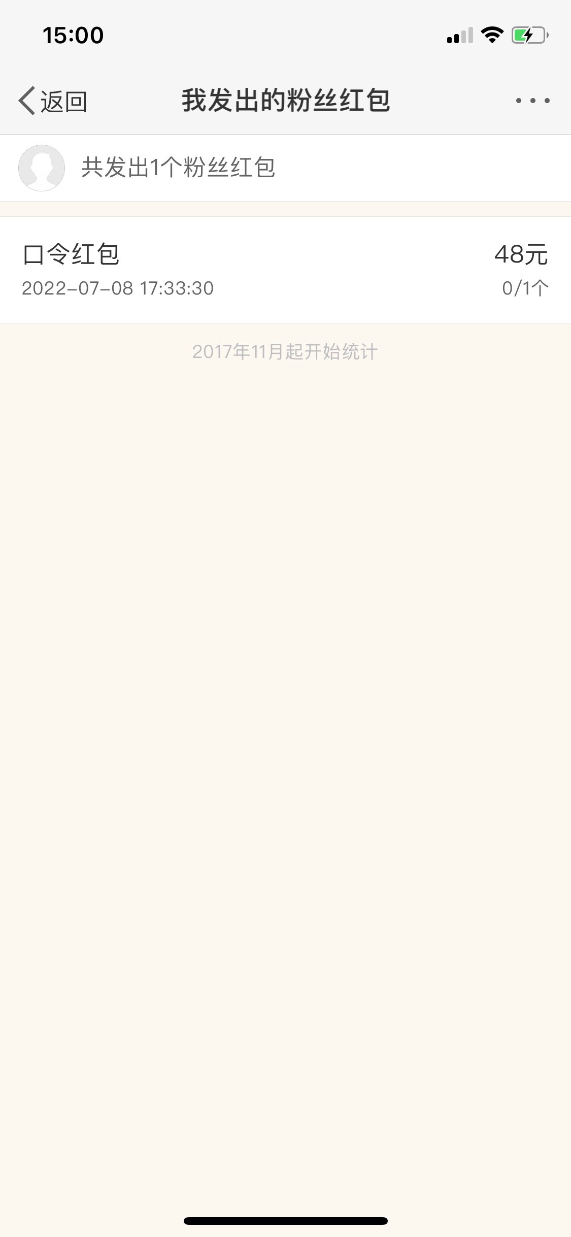 Tzfb的先用后付 第一次搞错了  发成了微博粉丝红包  有没有老哥  40换48 走咸鱼

36 / 作者:黑得呀批 / 