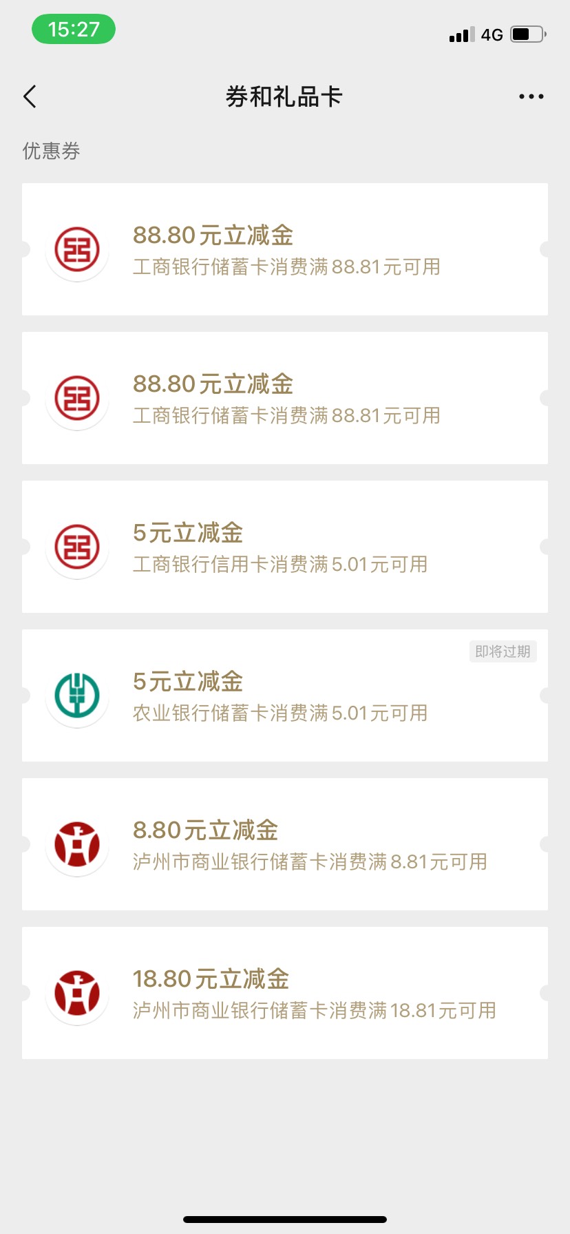 今日三趟南宁
连中两发88
最后一趟6毛6加四个包




72 / 作者:差池1 / 