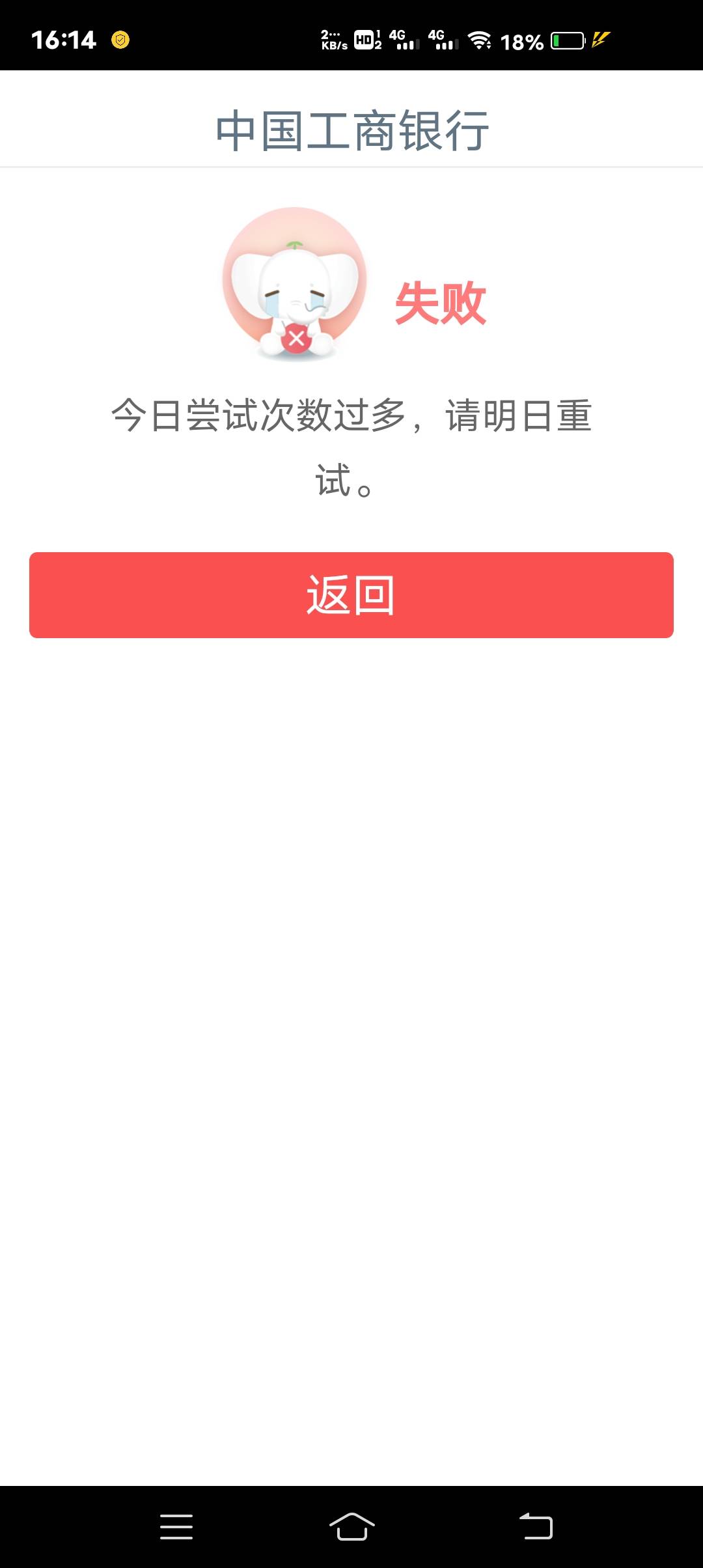 今日三趟南宁
连中两发88
最后一趟6毛6加四个包




1 / 作者:怪圈 / 