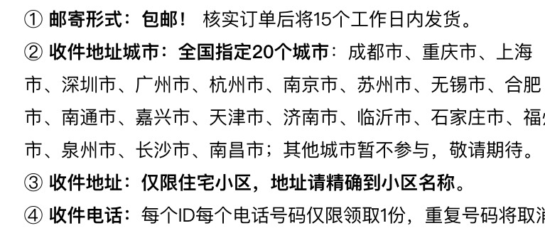 首发，管理加个精吧，本香世界公众号中间那个惊喜福利，100积分兑换泸州老窖黑盖酒两3 / 作者:不知道呀iioj / 