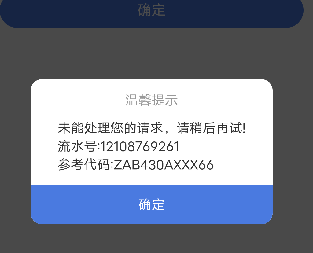 建行惠懂你开户怎么这样

83 / 作者:乔乔Aa / 