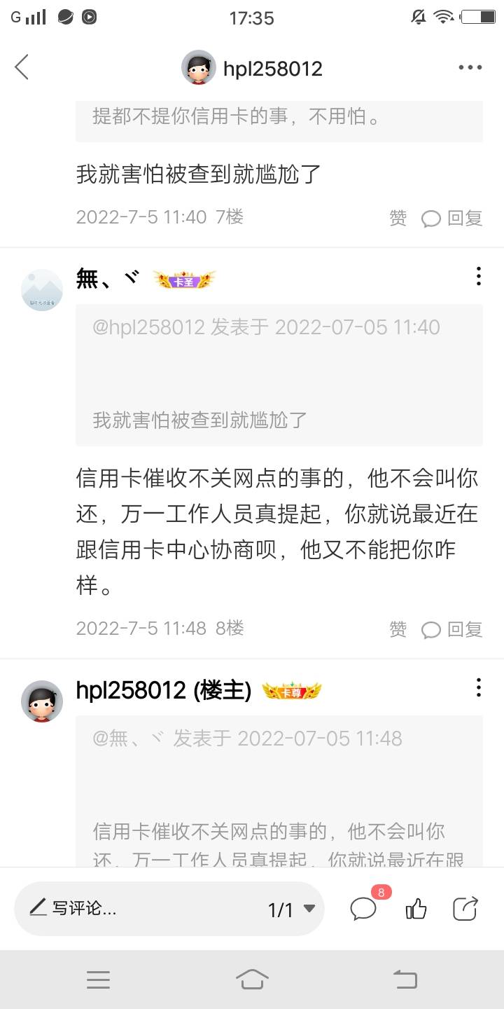 .猪不怕开水烫了，逾期几万也撸建行，工商手机号不用了也是几万没脸去更改手机号

78 / 作者:安徽彭于晏1 / 