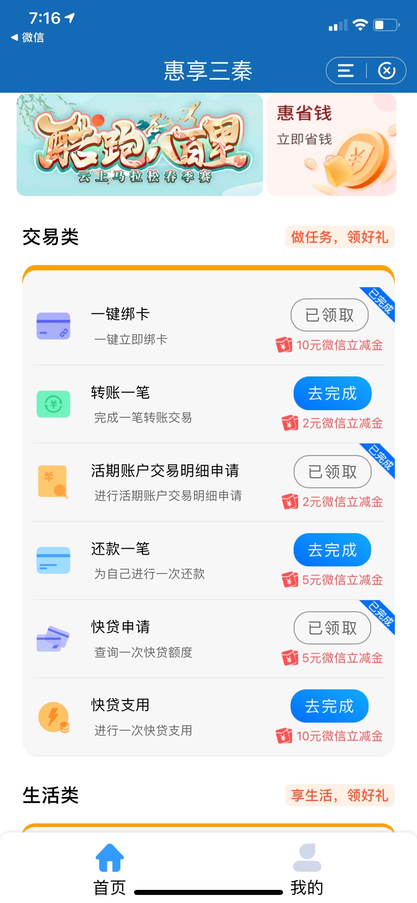 老哥们。建行这几个任务是怎么完成的？


1 / 作者:新仔Mr娜 / 