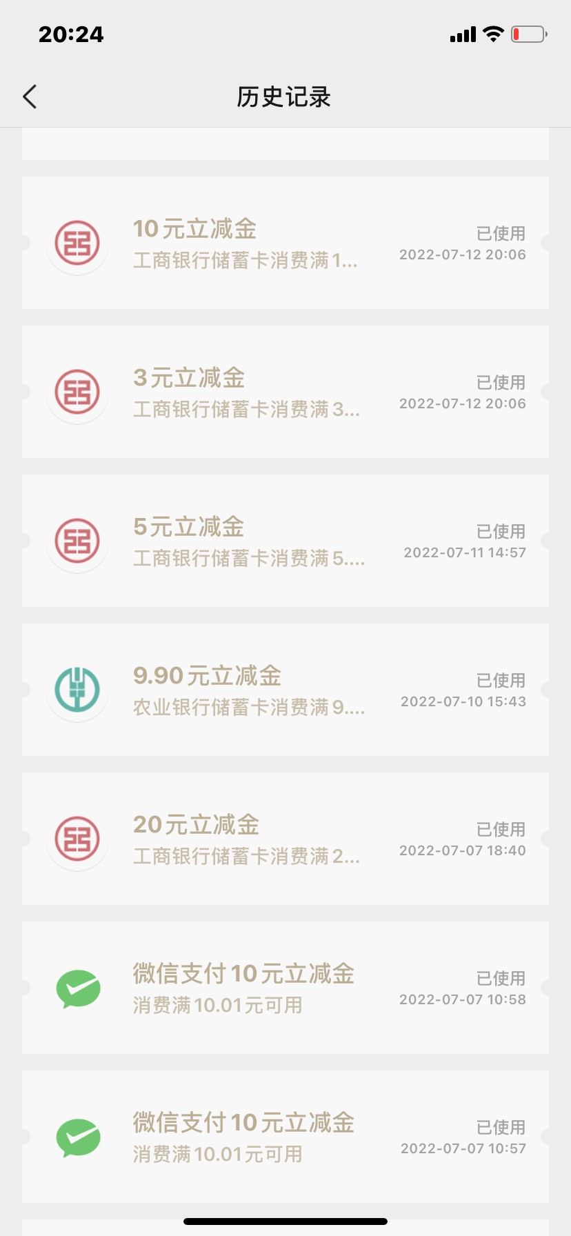 工行积存金虚拟二类也可以买吧？还差100 打算撸点别的毛攒到  今天是飞不了咯

84 / 作者:今天吃了吗 / 