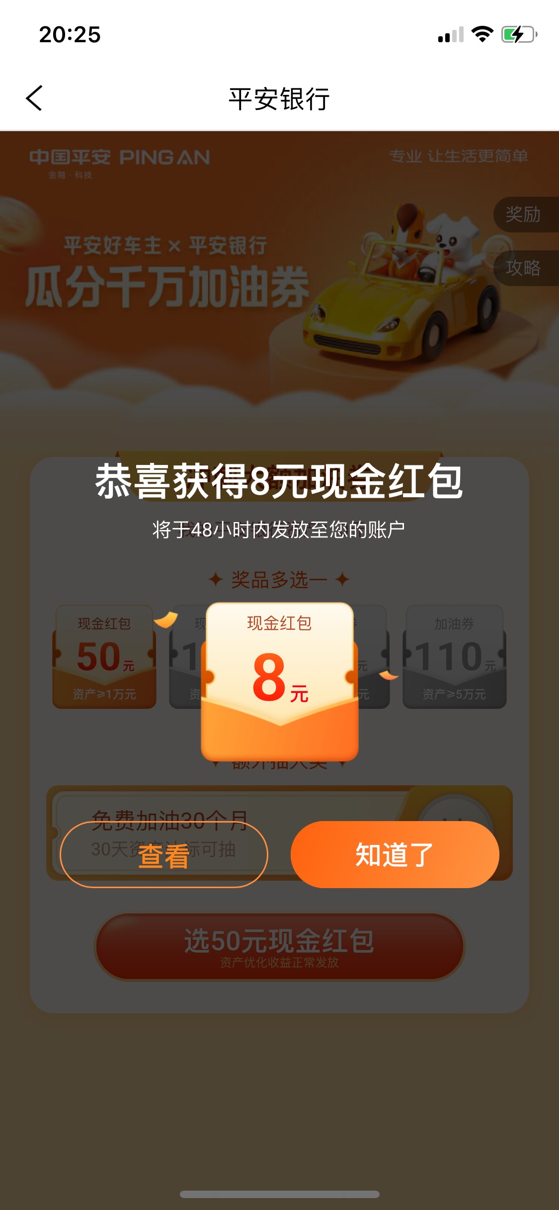 感谢老哥分享.@林小易 

81 / 作者:rushang / 