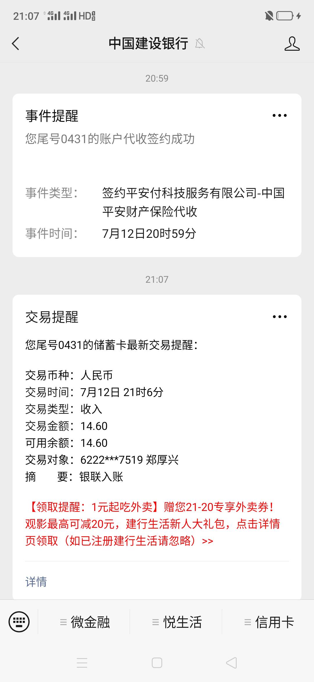 已撸

59 / 作者:夜夜笙歌！✔ / 